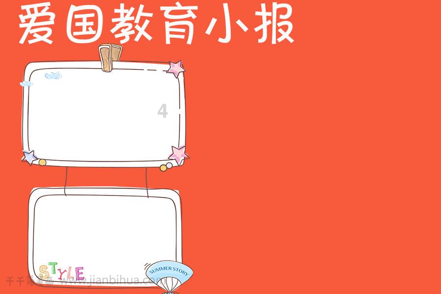 僵尸维京