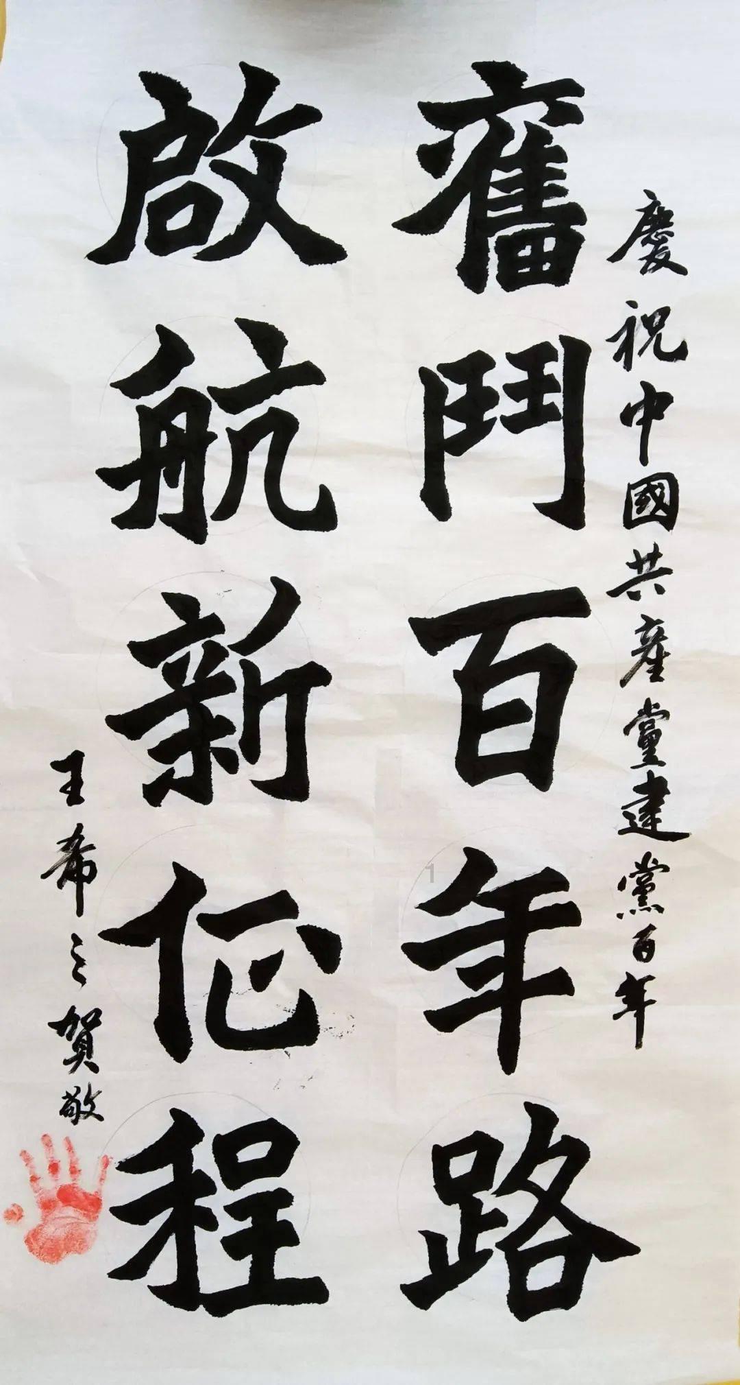 紧急通知！抚州东乡调整应急响应为四级